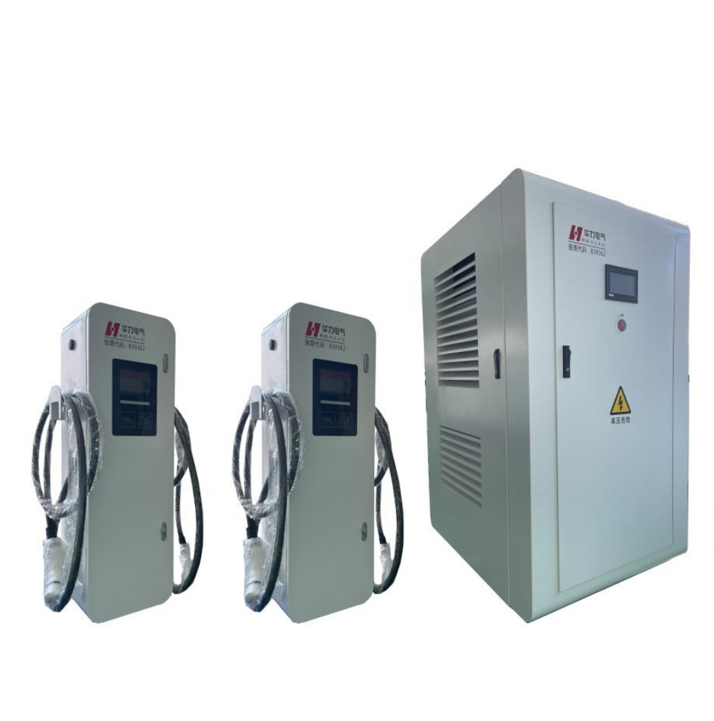 HLPSD split type DC charging station